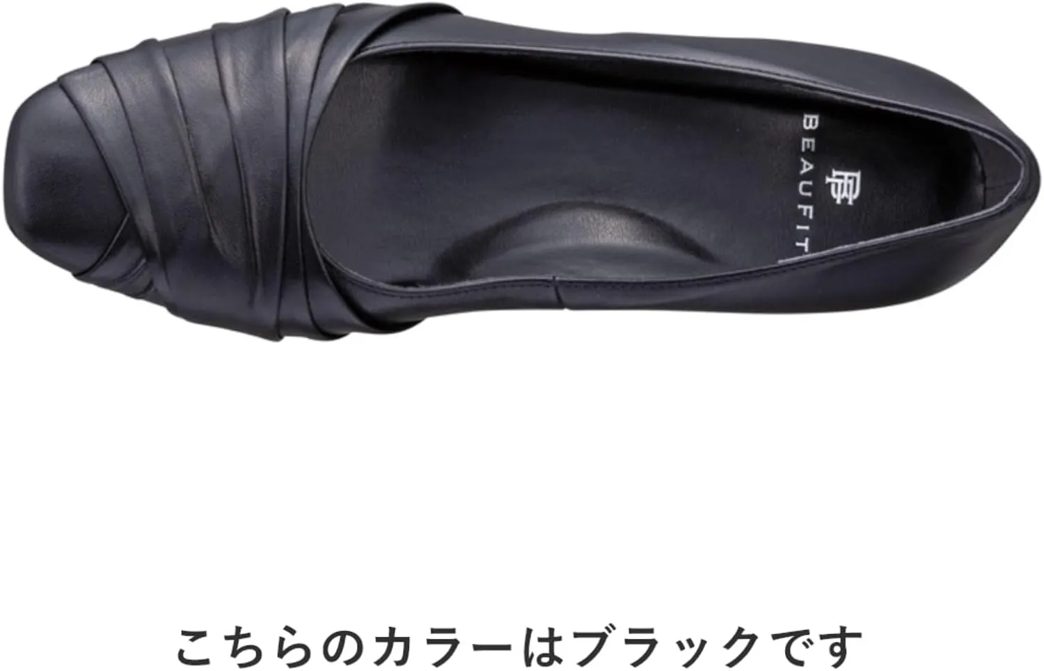Women's Pump